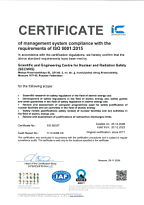 ISO 9001:2015, English version